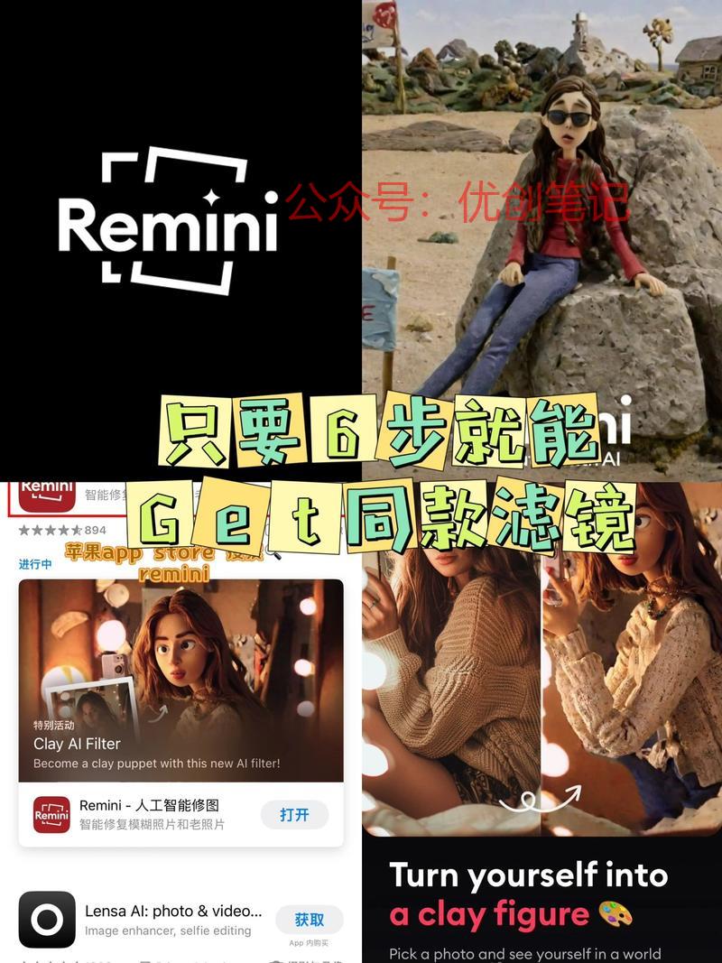 这两天很火的粘土特效教…#情报-搞钱线报📢论坛-网创交流-优创圈